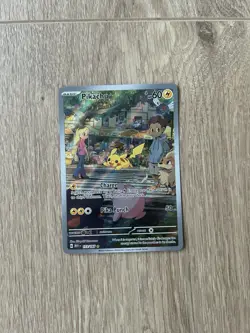 Pokemon Pikachu TCG Scarlet & Violet 151 Card 173/165 Holo - Image 1