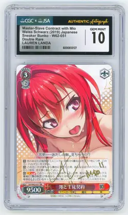 Weiss Schwarz CGC x JSA 10 Master-Slave Contract with Mio signed by Lauren Landa - Image 1