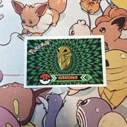Kakuna #014 - 2022 Pokemon Indigo League Sticker Set (Peru) - Image 1