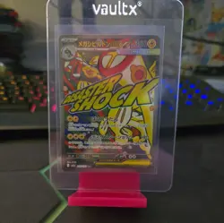 Pokemon Mega Elektross EX 225/193 Secret Rare Holo Full Art Japanese Mega Dream - Image 1
