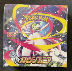 Pokemon TCG Mega Symphonia Booster Box 30 Packs, New Sealed - Image 1
