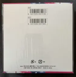 Pokemon TCG Mega Symphonia Booster Box 30 Packs, New Sealed - Image 2