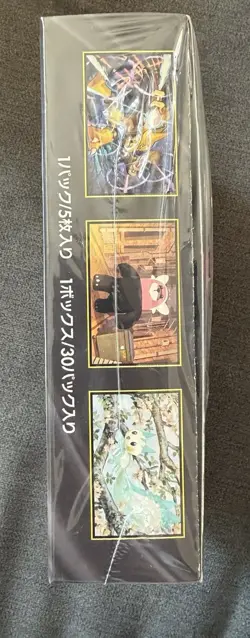 Pokemon TCG Mega Symphonia Booster Box 30 Packs, New Sealed - Image 3