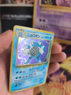 Pokemon Karte Card Quappo Poliwrath Expansion Base Set Holo Wotc japanese Exc- - Image 3