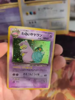 Pokemon Karte Card DARK Slowbro Lahmus Team Rocket Gang Holo Wotc japanese VG - Image 3