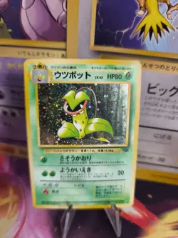 Pokemon Karte Card Victreebel Sarzenia Jungle Dschungel Holo Wotc japanese Exc - Image 1