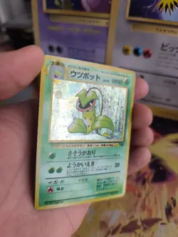 Pokemon Karte Card Victreebel Sarzenia Jungle Dschungel Holo Wotc japanese Exc - Image 3