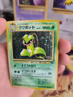 Pokemon Karte Card Victreebel Sarzenia Jungle Dschungel Holo Wotc japanese Exc - Image 5