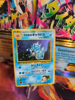Pokemon Karte Card Giovanni's Gyarados Gym Challenge 1998 Holo Wotc japanese LP - Image 1