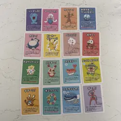 Pokemon Center Japan Old Maid Babanuki Cards x16 (no duplicates) - Image 1