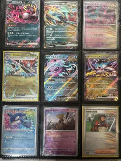 Pokemon TCG Bundle Japanese Gold, Secret Rares, UR, SAR, ARs, CHRs Card Bundle - Image 3