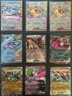 Pokemon TCG Bundle Japanese Gold, Secret Rares, UR, SAR, ARs, CHRs Card Bundle - Image 5