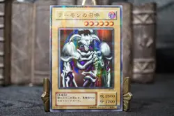 Yugioh Summoned Skull RB-03 Ultra Parallel Rare Japanese Monster Card - Image 2