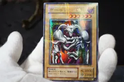 Yugioh Summoned Skull RB-03 Ultra Parallel Rare Japanese Monster Card - Image 3