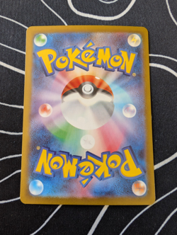 Zweilous AR 143/086 sv11w White Flare Pokemon Card Japanese-NM - Image 2