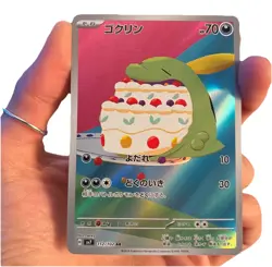 🍰 Swalot AR 112/102 SV7 Japanese Pokemon Card Illustration Rare NM/M 💜 - Image 1