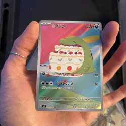 🍰 Swalot AR 112/102 SV7 Japanese Pokemon Card Illustration Rare NM/M 💜 - Image 2