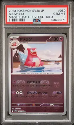 2023 POKEMON JPN SV2A-POKEMON 151 MASTER BALL REVERSE HOLO #080 SLOWBRO PSA 10 - Image 1