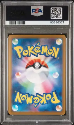 2023 POKEMON JPN SV2A-POKEMON 151 MASTER BALL REVERSE HOLO #080 SLOWBRO PSA 10 - Image 2