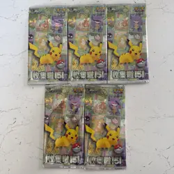 5X 2025 Chinese KFC Pokemon Promo 151 Factory SEALED - Image 1