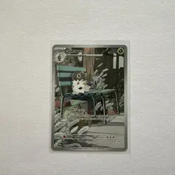 Pokemon Perfect Order Spewpa Illustration Rare 089/088 NM English - Image 1