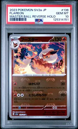 2023 POKEMON JAPANESE SV2A-POKEMON 151 MASTER BALL REVERSE HOLO FLAREON PSA 10 - Image 1