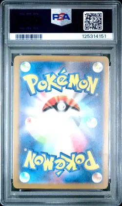 2023 POKEMON JAPANESE SV2A-POKEMON 151 MASTER BALL REVERSE HOLO FLAREON PSA 10 - Image 2