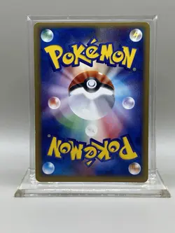 BEAUTIFLY 006/055 ADV EXPANSION PACK JAPANESE POKEMON TCG LP - Image 2