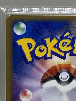 BEAUTIFLY 006/055 ADV EXPANSION PACK JAPANESE POKEMON TCG LP - Image 3