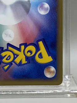 BEAUTIFLY 006/055 ADV EXPANSION PACK JAPANESE POKEMON TCG LP - Image 5