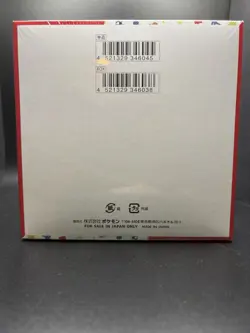 Pokemon TCG - Japanese 151 Booster Box - NEW/Factory Sealed - WITH Shrink Wrap - Image 4