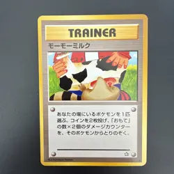 Pokemon TCG Vintage Japanese BANNED ART Moo-Moo Milk Trainer Neo - Image 1