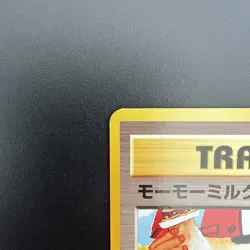 Pokemon TCG Vintage Japanese BANNED ART Moo-Moo Milk Trainer Neo - Image 2