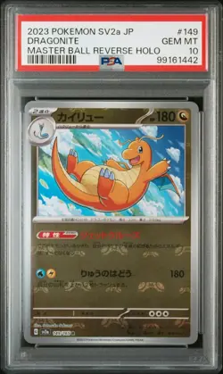 2023 POKEMON JPN SV2A-POKEMON 151 MASTER BALL REVERSE HOLO #149 DRAGONITE PSA 10 - Image 1