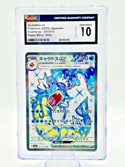 Pokemon 2023 Japanese Scarlet ex Super Rare Holo GYARADOS EX 91/78 CGC 10 GEM MT - Image 1