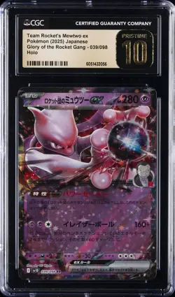 2025 POKEMON GLORY OF THE ROCKET GANG JPN TEAM ROCKET'S MEWTWO EX CGC 10 PERFECT - Image 1