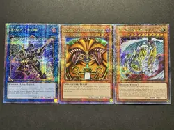 Exodia The Forbidden One | Quarter Century Secret Rare + Rainbow Dragon |YuGiOh! - Image 1