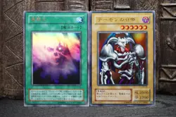 YU-GI-OH! summoned skull Makiu RB-03 L3-03 limited Edition MP - Image 1