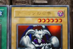 YU-GI-OH! summoned skull Makiu RB-03 L3-03 limited Edition MP - Image 4