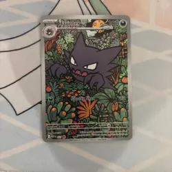 Haunter 027 Black Star Promo Pokemon TCG MEP027 - Image 1
