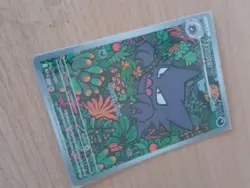 Haunter 027 Black Star Promo Pokemon TCG MEP027 - Image 2