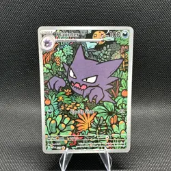 HAUNTER 027 POKEMON TCG MEGA EVOLUTIONS BLACK STAR PROMO MEP Illustration Rare - Image 1
