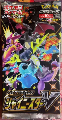 Shiny Star V S4a Pack Art **EMPTY** - Pokemon 2020 - Image 1