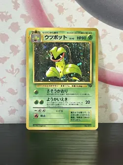 Pokemon TCG Victreebel No. 071 Jungle Vintage Holo Rare Japanese WOTC 1999 MP - Image 1