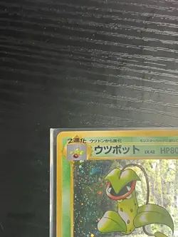 Pokemon TCG Victreebel No. 071 Jungle Vintage Holo Rare Japanese WOTC 1999 MP - Image 3