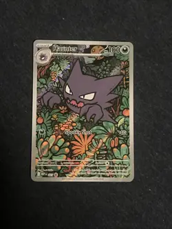 Pokemon TCG Haunter Black Star Promo 027 - Image 1