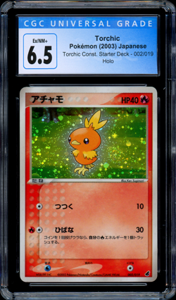 Pokemon Card CGC 6.5 Japanese Torchic Holo Construction Starter Deck 002/019 PSA - Image 1