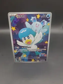 Pokemon S-Chinese Quaxly 0509/09 CBB1C Gem Pack Simplified Chinese Horizon Holo - Image 1