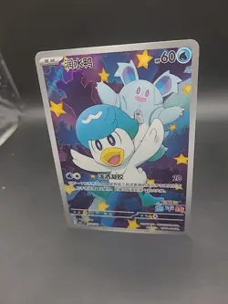 Pokemon S-Chinese Quaxly 0509/09 CBB1C Gem Pack Simplified Chinese Horizon Holo - Image 3