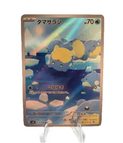 🔥🔵❄ Spheal AR 111/106 SV8 Super Electric Breaker Japanese Art Rare NM/M🔵💎🔥 - Image 1